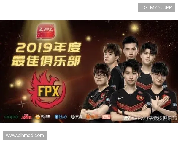 FPX以78分领跑世界大师赛积分榜争夺战愈演愈烈 FPX以78分领跑世界大师赛积分榜争夺战愈演愈烈