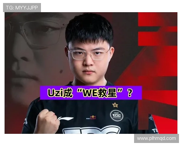 WE战术引发热议:英雄联盟职业赛场上的争论与思考 WE战术引发热议:英雄联盟职业赛场上的争论与思考