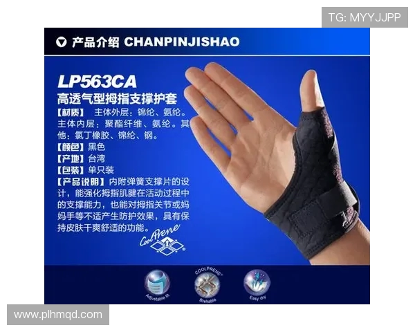 乒乓球爱好者必看护腕选购指南与推荐品牌解析 乒乓球爱好者必看护腕选购指南与推荐品牌解析