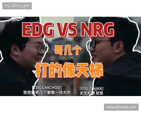 EDG战队反击体系解析DOTA2战术中的逆转之道与策略运用