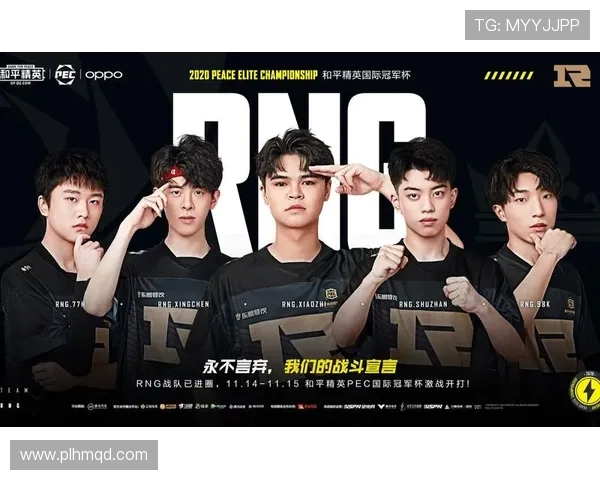 RNG在和平精英快攻战术中的成功与失误分析