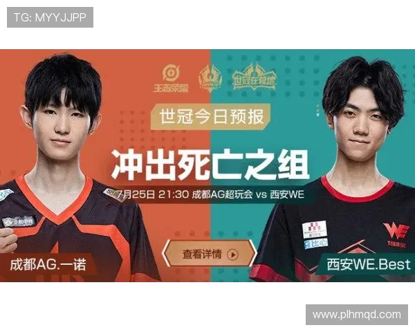 WE战队在冠军杯积分榜中以93分稳居第一位置引发热议 WE战队在冠军杯积分榜中以93分稳居第一位置引发热议