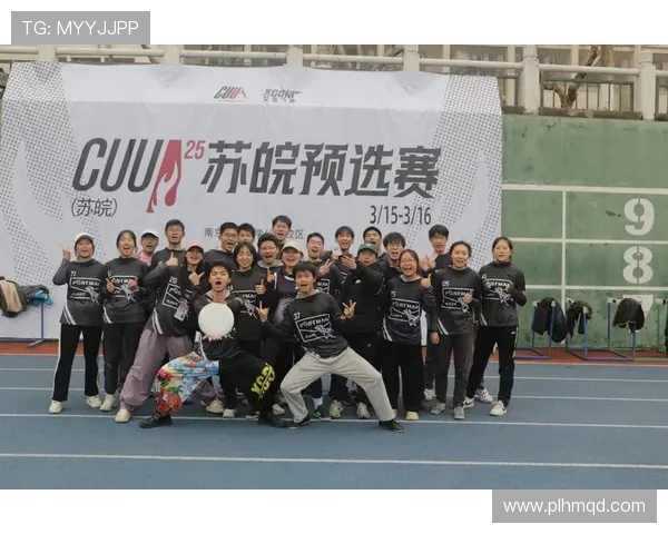 南京飞盘队包夹战术深度解析与实战应用探讨