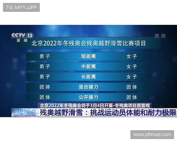 广州极限运动队包夹战术分析与成败经验分享