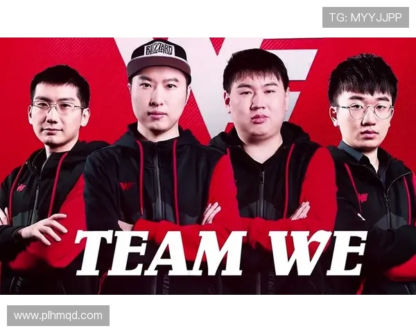 英雄联盟意识排名新突破WE战队表现令人瞩目再创辉煌