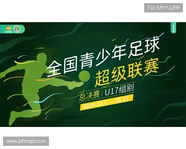 巴拿马与北爱尔兰足球比赛直播时间及观看方式详解