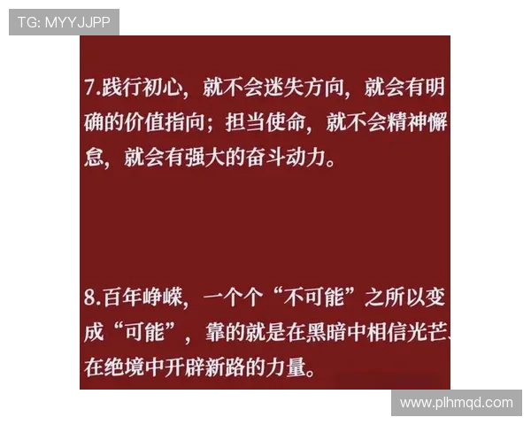恩佐的成长之路:从梦想起航到实现自我价值的探索与奋斗 恩佐的成长之路:从梦想起航到实现自我价值的探索与奋斗