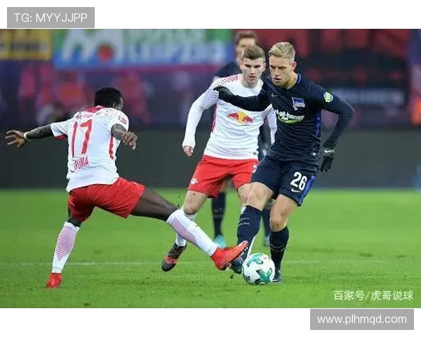 柏林赫塔对阵红牛精彩直播全程回顾及赛后分析