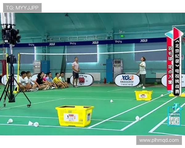 羽毛球深度探讨：揭秘北京羽毛球队的训练与管理体系