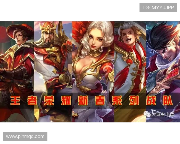 王者荣耀V5战队心理素质深度解析与提升策略探讨