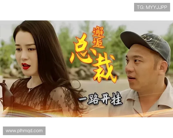 北京足球队逆袭之路揭秘：从低谷到巅峰的奋斗与荣耀